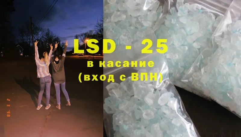 гидра ССЫЛКА  Геленджик  LSD-25 экстази кислота 