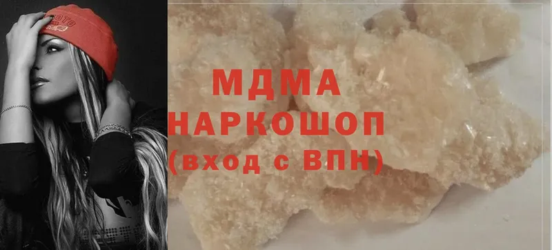 MDMA VHQ  даркнет сайт  Геленджик 